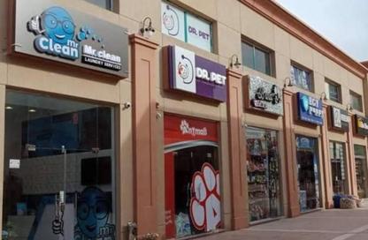 Shop - Studio - 1 Bathroom for sale in Al Rehab - New Cairo City - Cairo