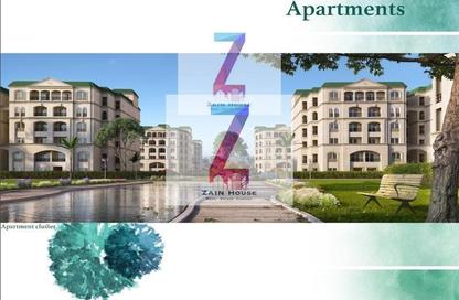 تاون هاوس - 4 غرف نوم - 4 حمامات للبيع في لافينير - كمبوندات مدينة المستقبل - مدينة المستقبل - القاهرة