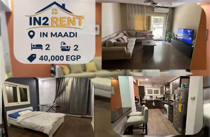 شقة - 2 غرف نوم - 2 حمامات للايجار في سرايات المعادي - حي المعادي - القاهرة