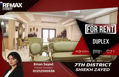Duplex - 3 Bedrooms - 3 Bathrooms for rent in 8th District - Sheikh Zayed City - Giza