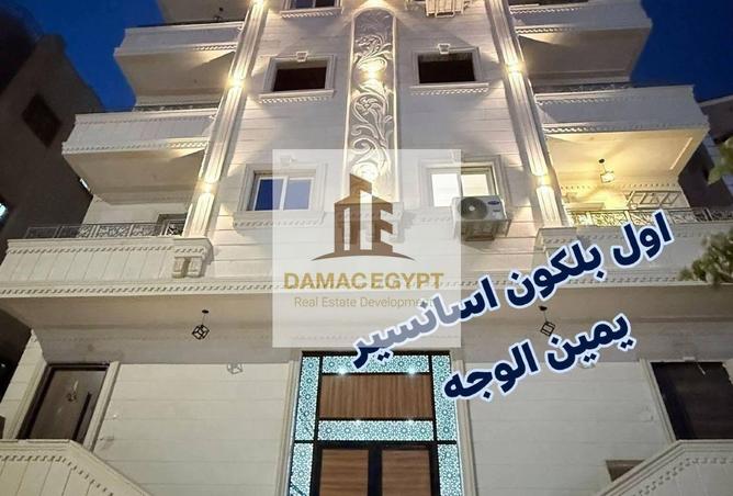 82096665 - الصورة الرئيسية للعقار