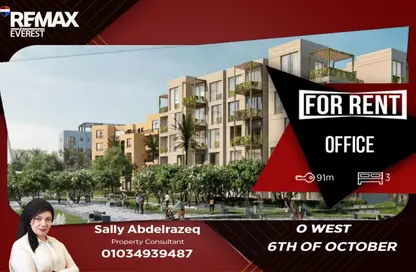 مساحات مكتبية - 3 غرف نوم للايجار في أو ويست - كمبوندات 6 أكتوبر - مدينة 6 أكتوبر - الجيزة