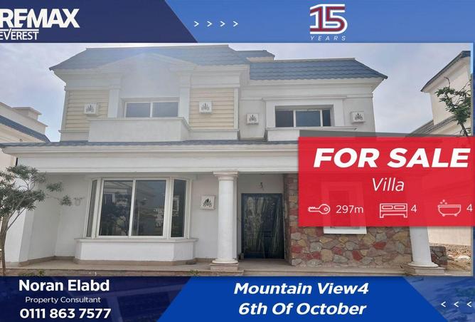 8710416 - Property Main Image