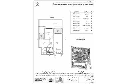 شقة - 2 غرف نوم - 2 حمامات للبيع في كالا - منطقة سهل حشيش - الغردقة - محافظة البحر الاحمر