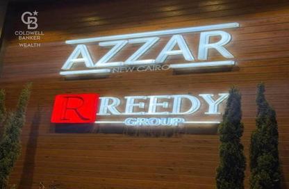 تاون هاوس - 4 غرف نوم - 4 حمامات للبيع في ازار - كمبوندات التجمع الخامس - التجمع الخامس - مدينة القاهرة الجديدة - القاهرة تاون هاوس - 4 غرف نوم - 4 حمامات للبيع في ازار - كمبوندات التجمع الخامس - التجمع الخامس - مدينة القاهرة الجديدة - القاهرة