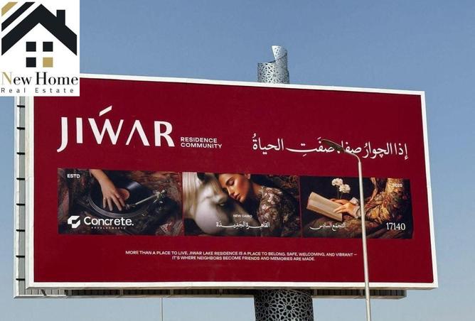 8588500 - الصورة الرئيسية للعقار