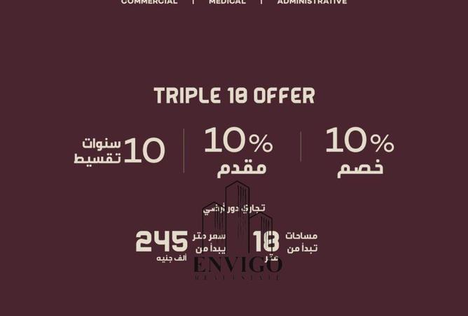 70105287 - صورة العقار 2