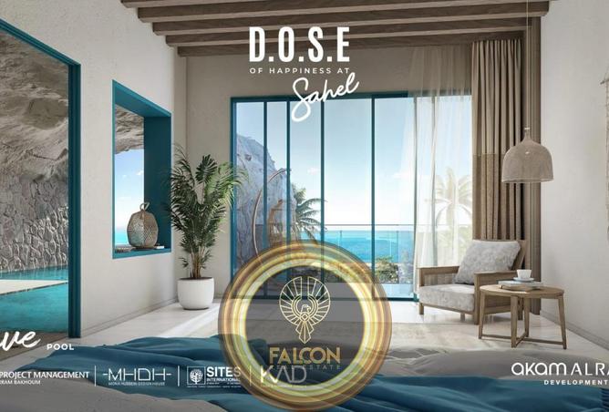 69310524 - صورة العقار 2