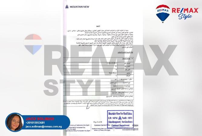 8600488 - الصورة الرئيسية للعقار