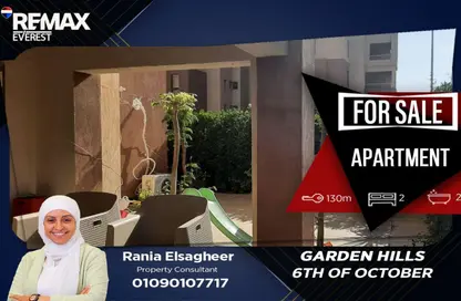 Apartment - 2 Bedrooms - 2 Bathrooms for sale in Garden Hills - Northern Expansions - 6 October City - Giza