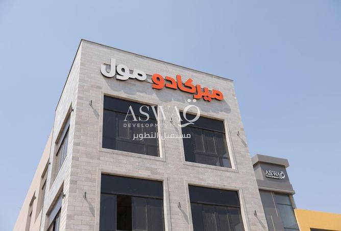 8678181 - صورة العقار 3