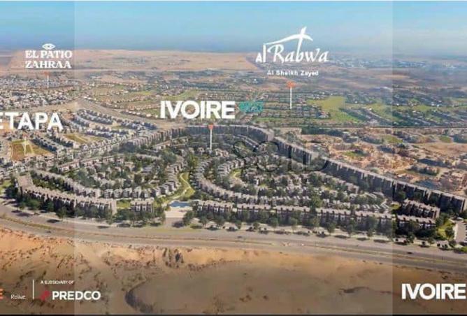 59994795 - الصورة الرئيسية للعقار