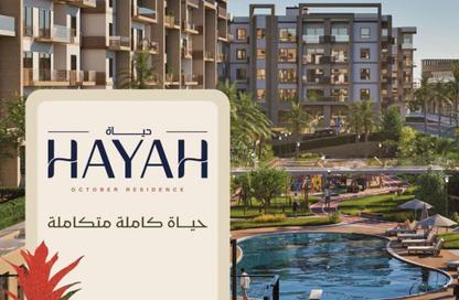 شقة - 3 غرف نوم - 2 حمامات للبيع في طريق الواحات - مدينة 6 أكتوبر - الجيزة
