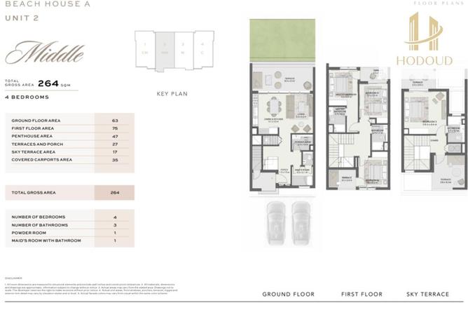 64649988 - صورة العقار 2