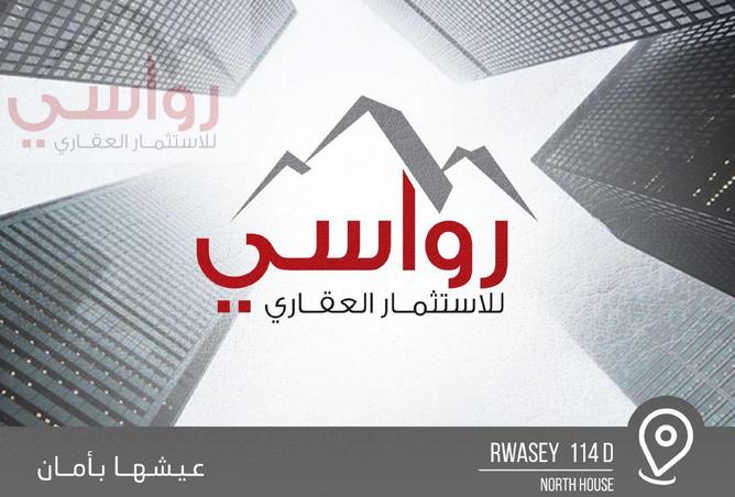 8665795 - صورة العقار 3