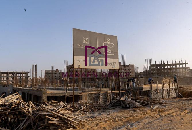 77049530 - الصورة الرئيسية للعقار