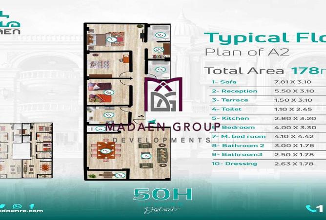 77049530 - صورة العقار 2