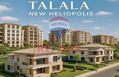 Apartment - 2 Bedrooms - 2 Bathrooms for sale in Talala - New Heliopolis Compounds - New Heliopolis - Cairo