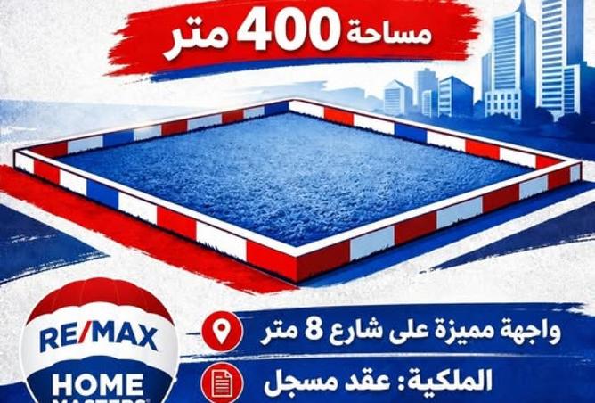 95761197 - الصورة الرئيسية للعقار