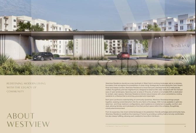 2P0qayrAruS - صورة العقار 3