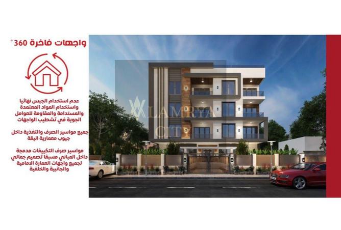 8597408 - صورة العقار 3