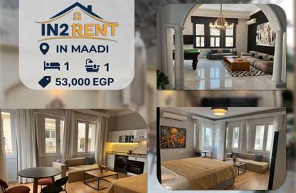 Apartment - 1 Bedroom - 1 Bathroom for rent in Sarayat Al Maadi - Hay El Maadi - Cairo
