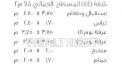 شقة - 2 غرف نوم - 1 حمام للبيع في B8 - مدينتي - القاهرة