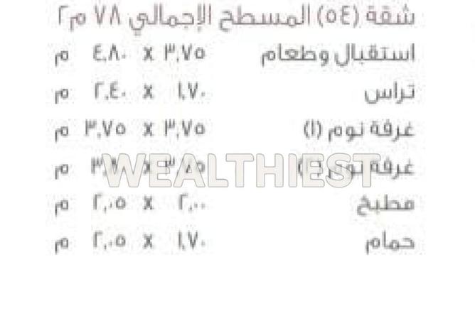 61451694 - صورة العقار 3