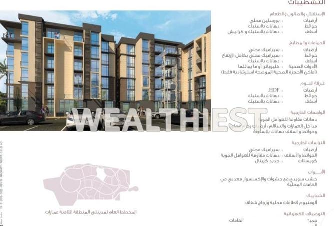 61451694 - صورة العقار 2