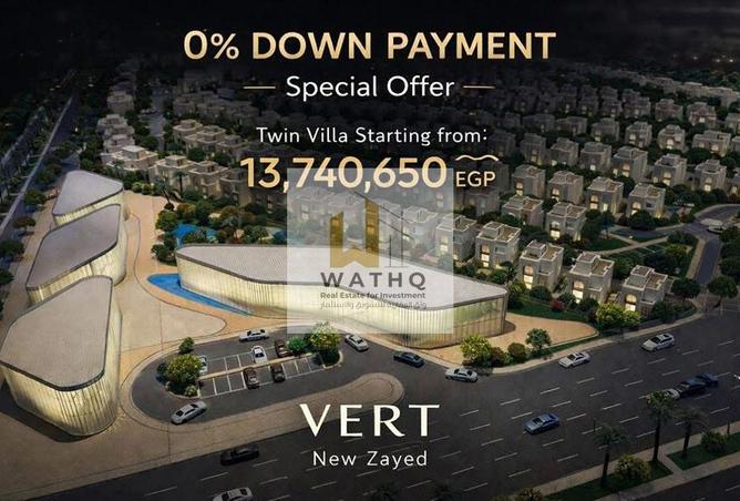 54246125 - صورة العقار 2