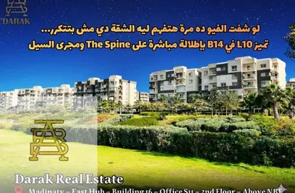 شقة - 3 غرف نوم - 2 حمامات للبيع في مدينتي - القاهرة