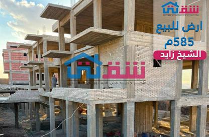 قطعة أرض - استوديو للبيع في كمبوندات الشيخ زايد - الشيخ زايد - الجيزة