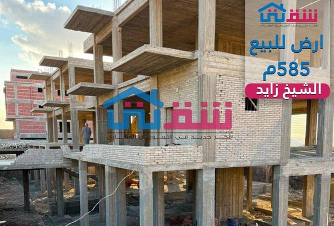 103472846 - الصورة الرئيسية للعقار