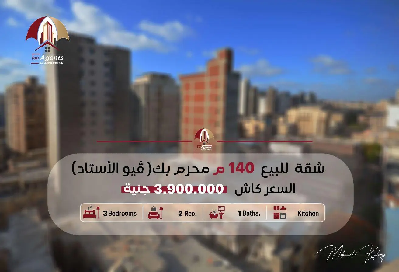 85330267 - الصورة الرئيسية للعقار