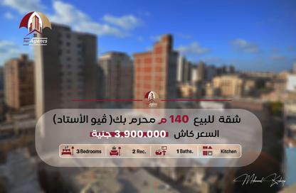 Apartment - 3 Bedrooms - 1 Bathroom for sale in Moharam Bek - Hay Wasat - Alexandria