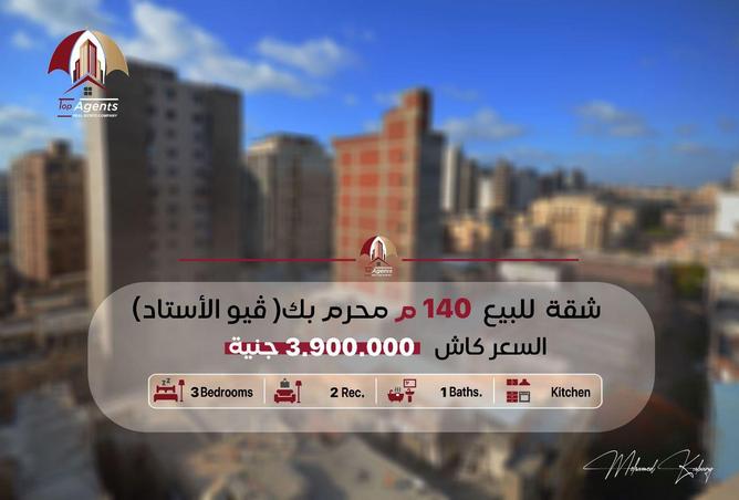85330267 - Property Main Image