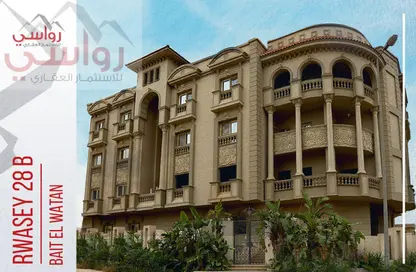 شقة - 3 غرف نوم - 3 حمامات للبيع في بيت الوطن - التجمع الخامس - مدينة القاهرة الجديدة - القاهرة