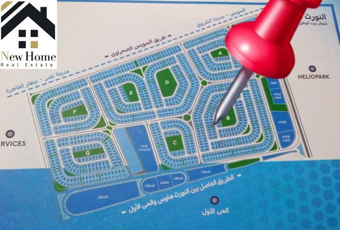 8611940 - Property Image 2