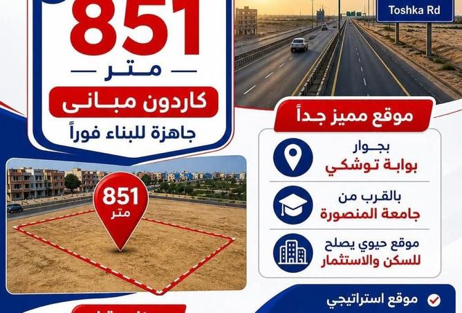 105171446 - الصورة الرئيسية للعقار