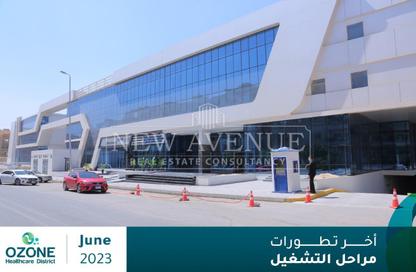 Clinic - Studio - 1 Bathroom for rent in Ozone Health Care District - Al Narges - New Cairo City - Cairo Clinic - Studio - 1 Bathroom for rent in Ozone Health Care District - Al Narges - New Cairo City - Cairo
