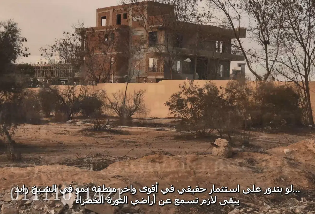 110472481 - الصورة الرئيسية للعقار
