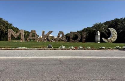 Apartment - 2 - 1 for sale in Makadi Heights - Makadi Orascom Resort - Makadi - Hurghada - Red Sea