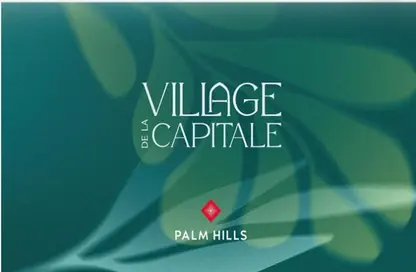 فيلا - 5 غرف نوم - 3 حمامات للبيع في R4 - العاصمة الإدارية الجديدة - القاهرة