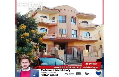 دوبلكس - 3 غرف نوم - 3 حمامات للبيع في الحي السابع - الشيخ زايد - الجيزة
