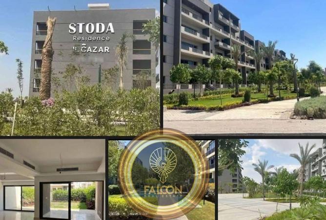 58007693 - الصورة الرئيسية للعقار