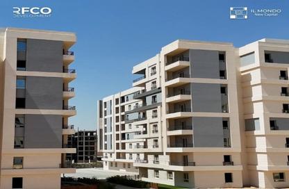 شقة - 3 غرف نوم - 3 حمامات للبيع في الموندو - كمبوندات العاصمة الإدارية الجديدة - العاصمة الإدارية الجديدة - القاهرة شقة - 3 غرف نوم - 3 حمامات للبيع في الموندو - كمبوندات العاصمة الإدارية الجديدة - العاصمة الإدارية الجديدة - القاهرة