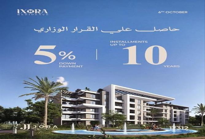 8577819 - صورة العقار 2