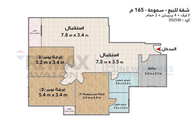 8548257 - صورة العقار 3