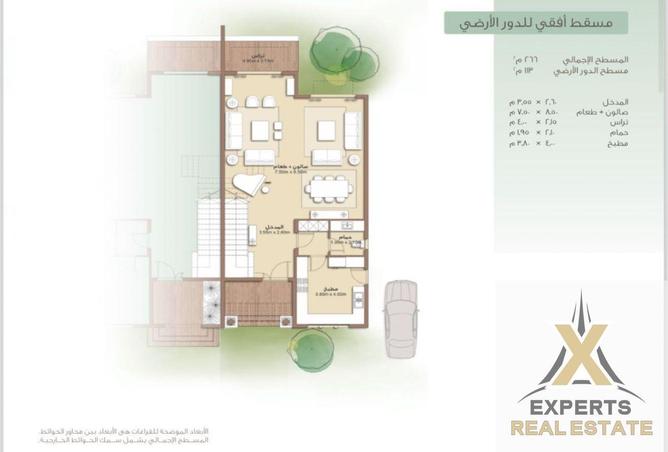 8561388 - صورة العقار 2