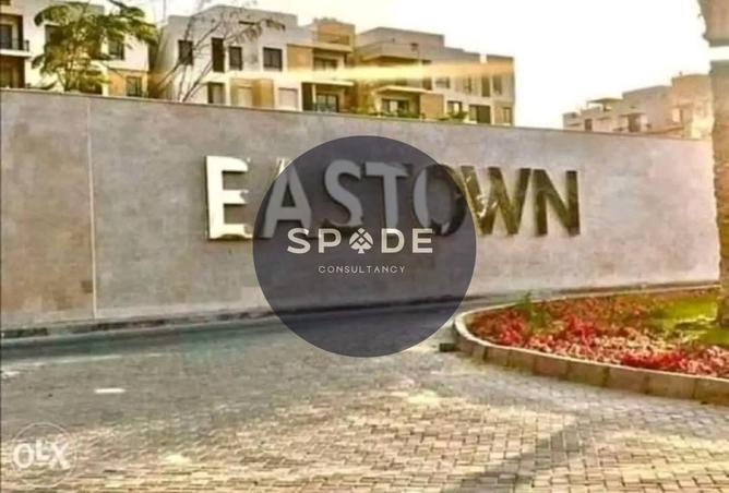 65154086 - صورة العقار 2